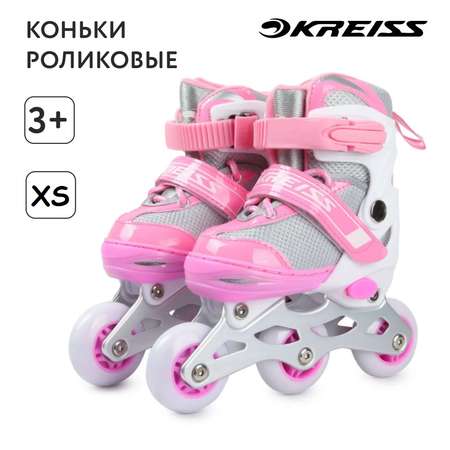 Роликовые коньки Kreiss XS 29-32