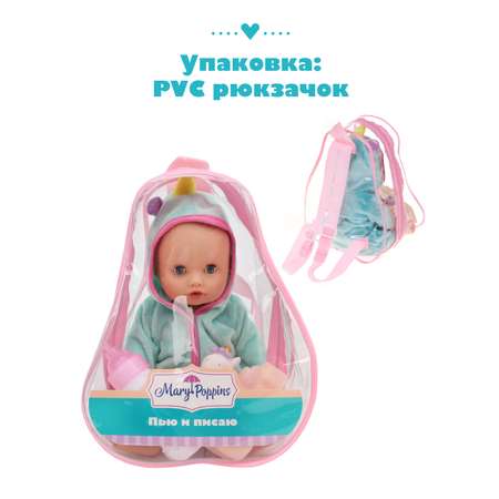 Кукла пупс Mary Poppins