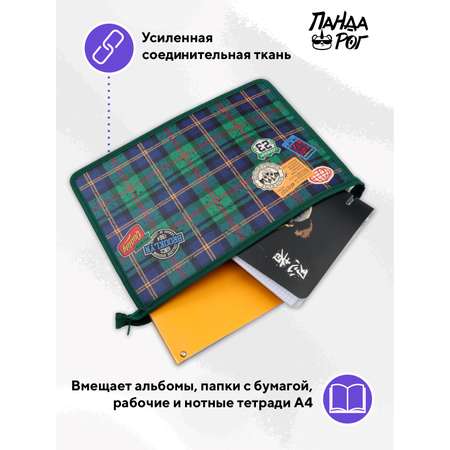 Папка для тетрадей ПАНДАРОГ А4