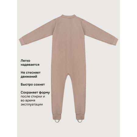Термокомбинезон NIKASTYLE