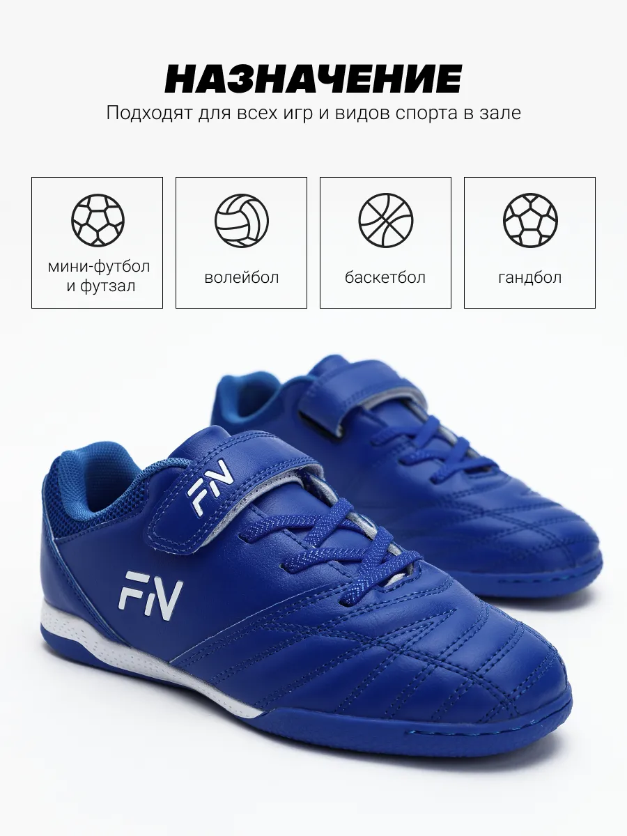 Бутсы FN KFN5051003-400 - фото 3