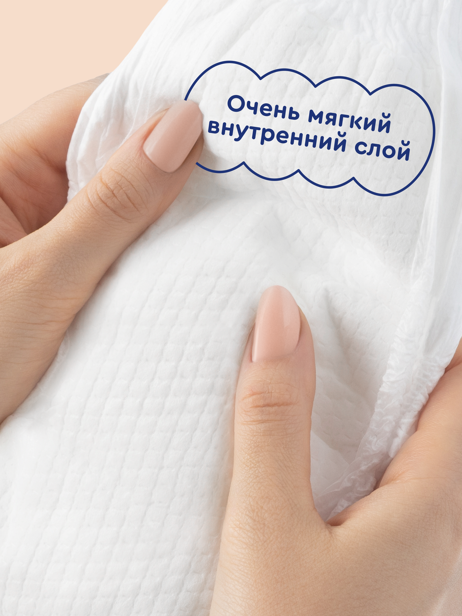 Подгузники Junion Softy L (9-14 кг) 54 шт. - фото 9