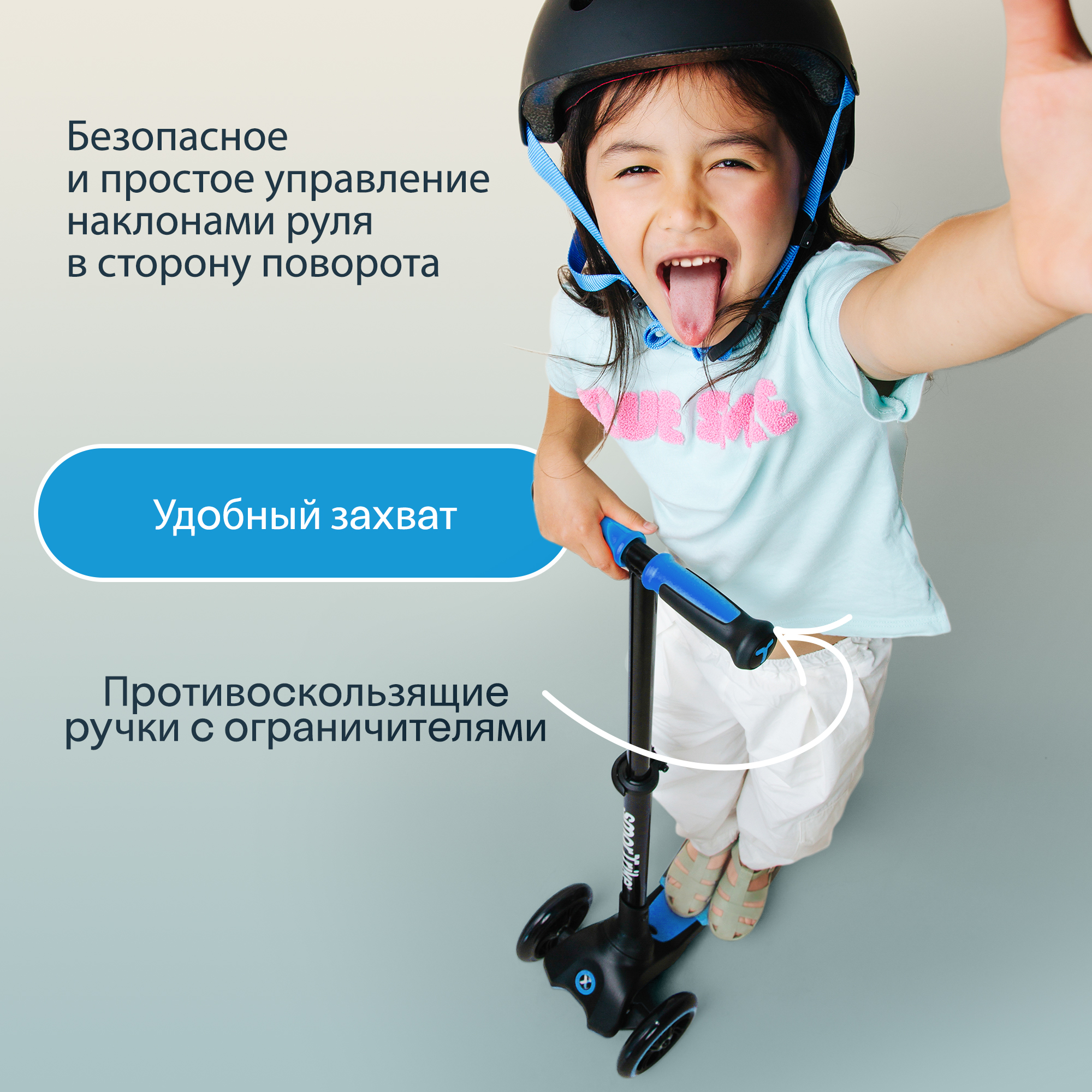 Самокат SmarTrike трехколесный - фото 11