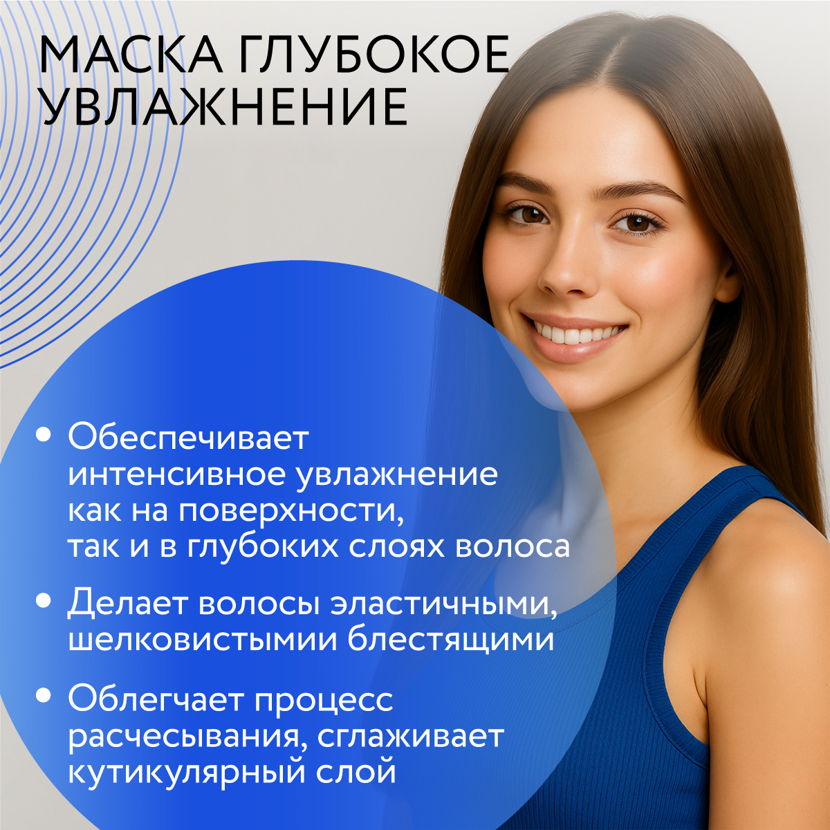 Маска Ollin 500 мл - фото 3