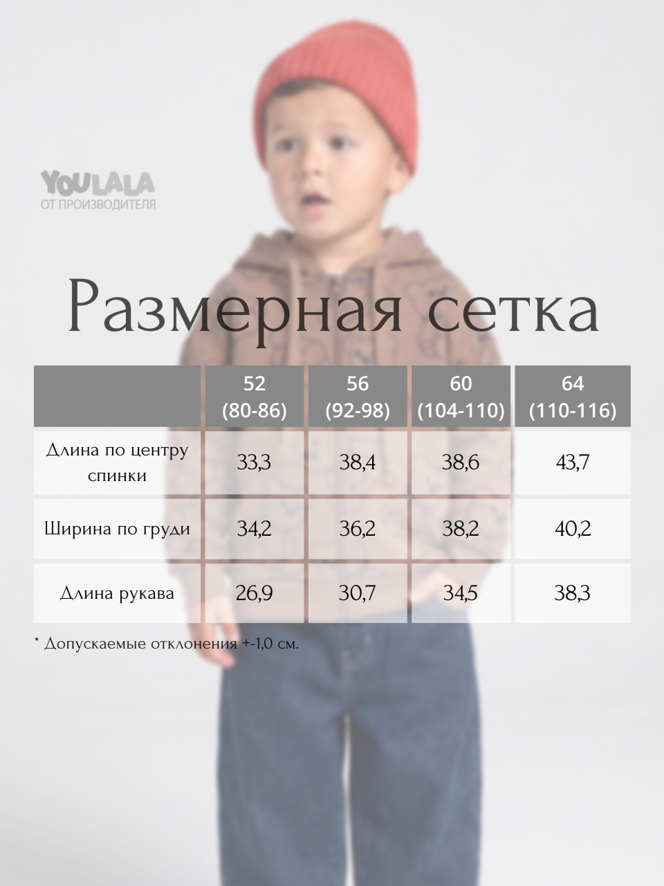 Толстовка YOULALA 1846310209 - фото 8