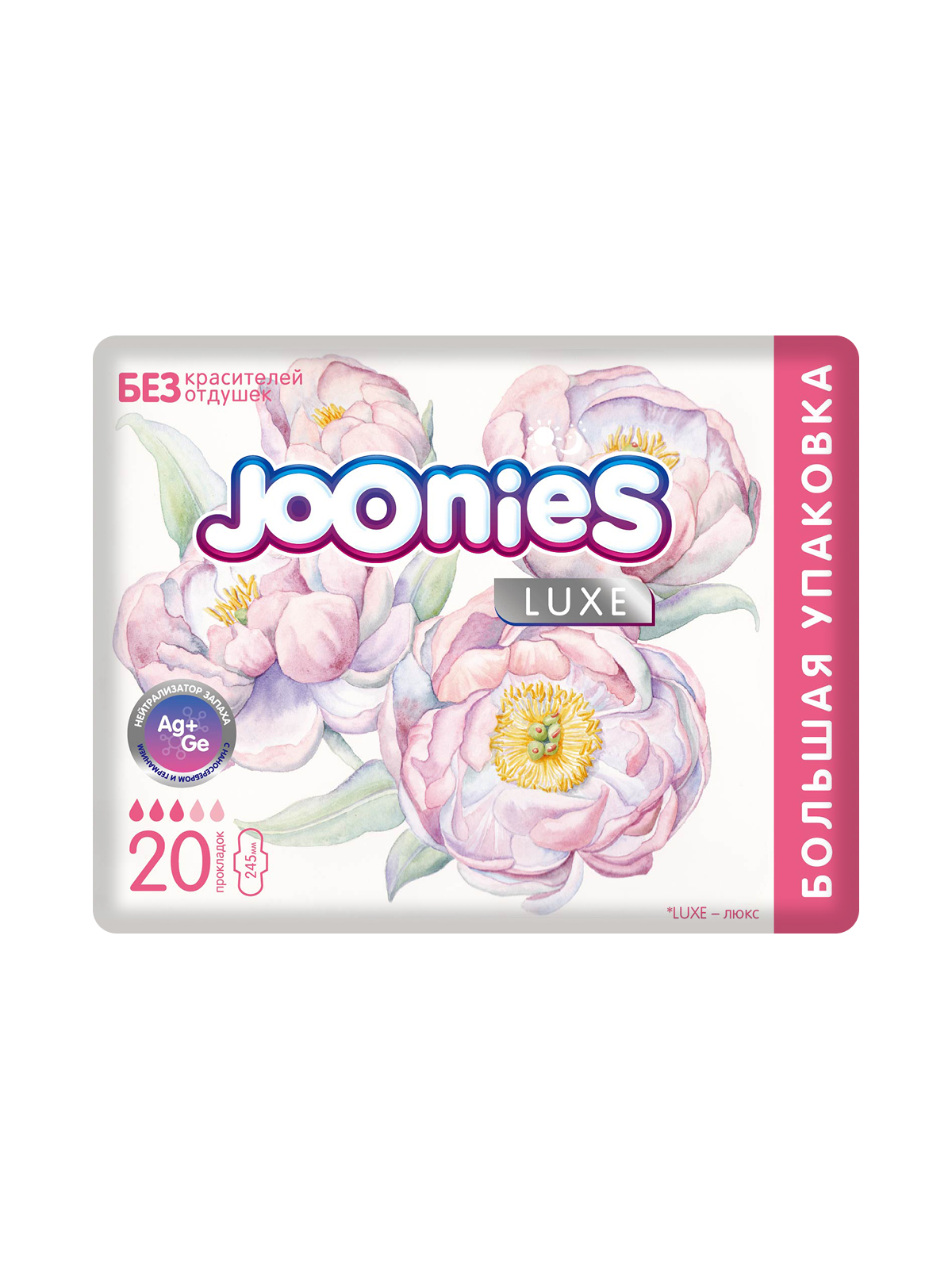 Прокладки женские Joonies Luxe Duo одноразовые дневные 20шт - фото 1