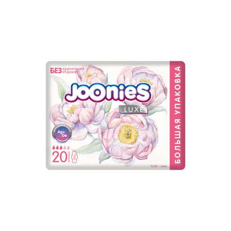 Прокладки женские Joonies Luxe Duo одноразовые дневные 20шт