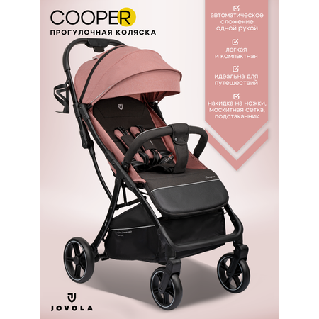 Коляска прогулочная JOVOLA Cooper розовый