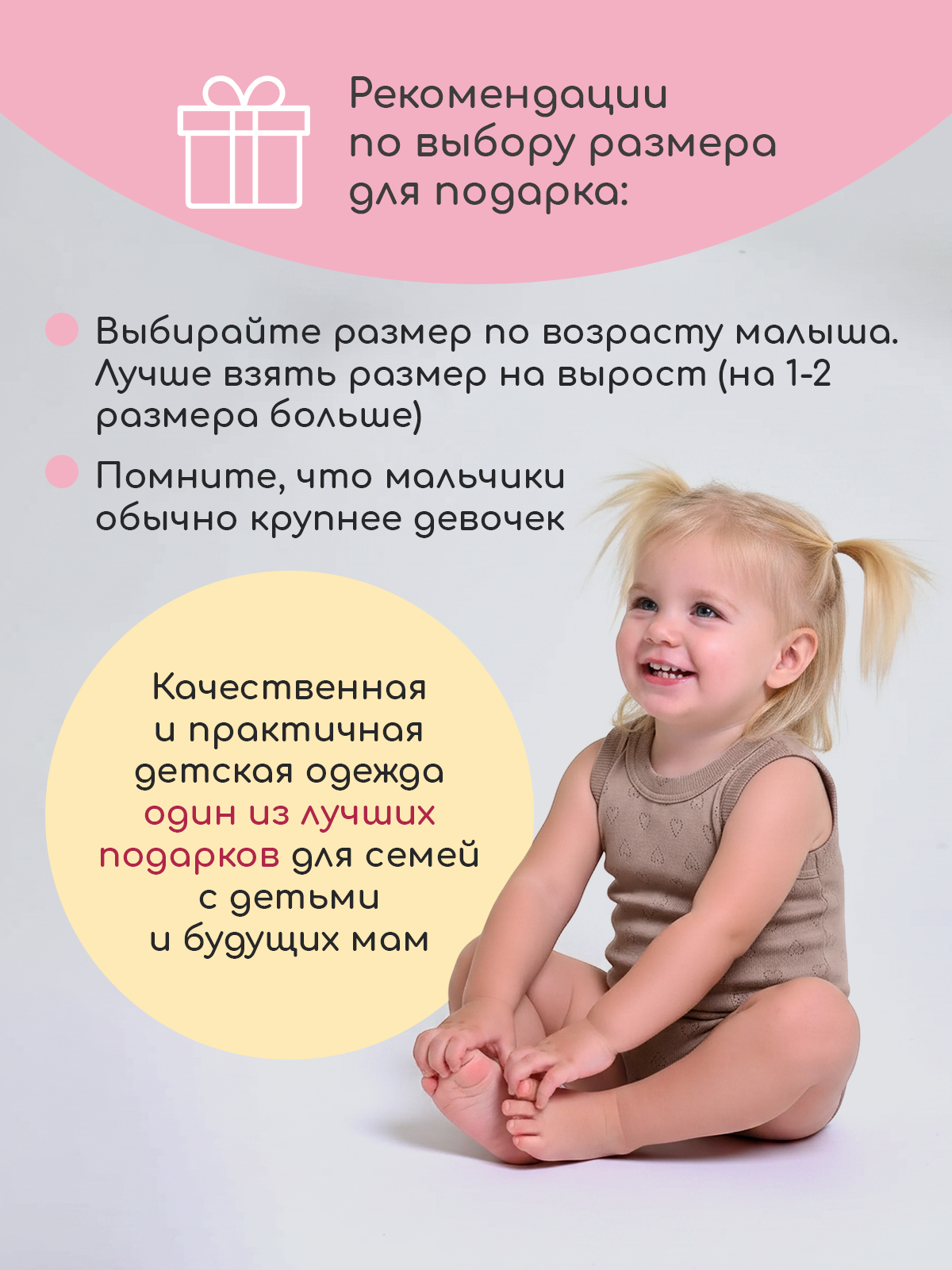 Боди 3 шт loombee S-YM-9216 - фото 16