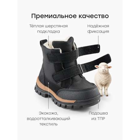 Ботинки Happy Baby