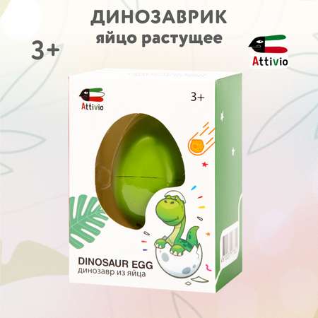 Набор для выращивания Attivio Яйцо растущее Динозаврик