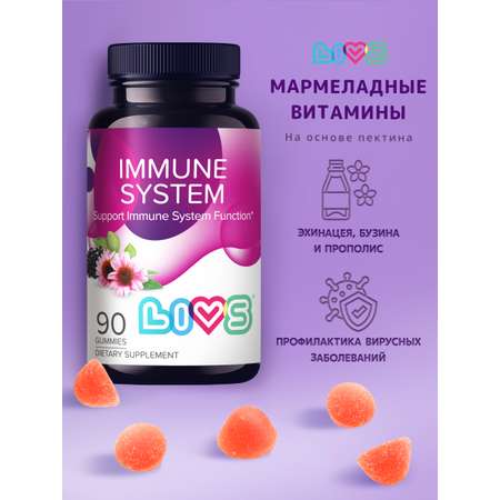 Комплекс LIVS витамины для иммунитета с витамином С