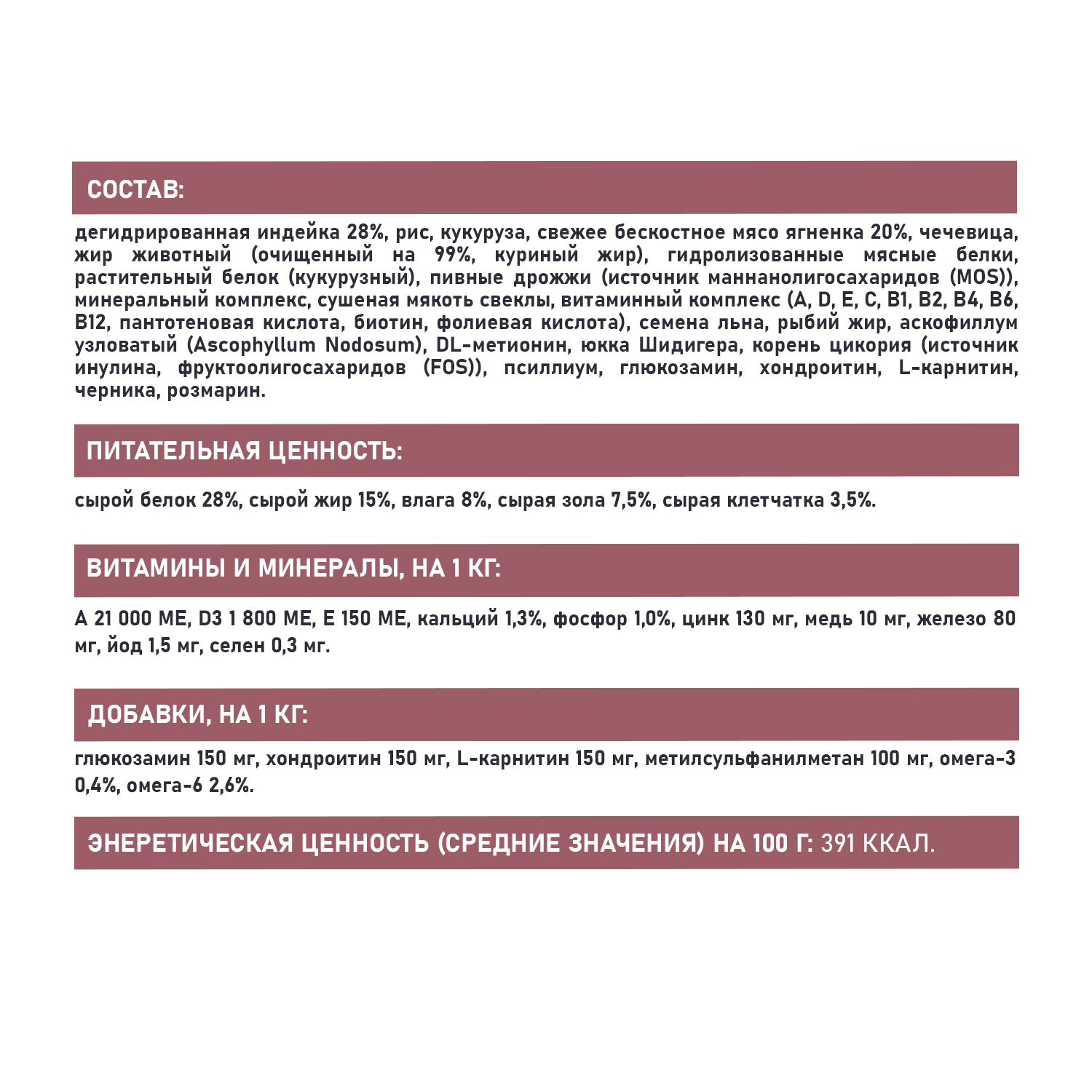 Корм для взрослых собак мелких пород AWARD Special Care Toy Breed Support со свежим мясом ягненка сухой 1.5кг - фото 5