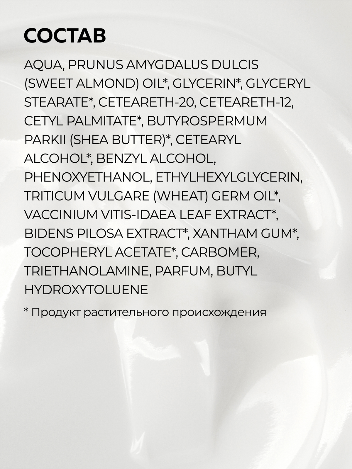 Крем Green Mama для лица питательный дневной 100 мл 1 шт. - фото 5