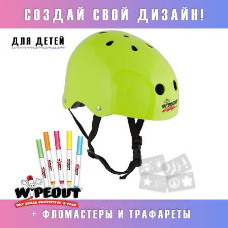 Шлем WIPEOUT