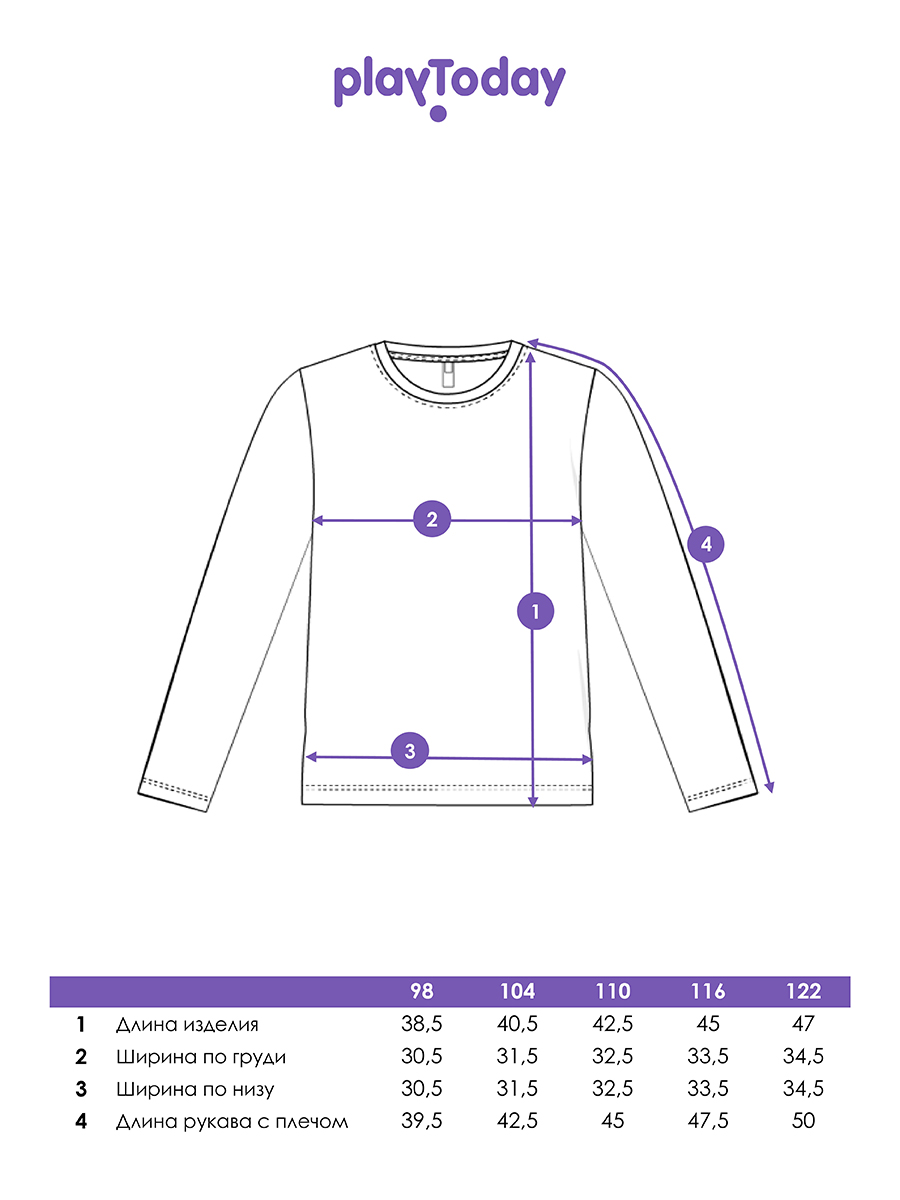 Лонгслив PlayToday 32432016 - фото 4