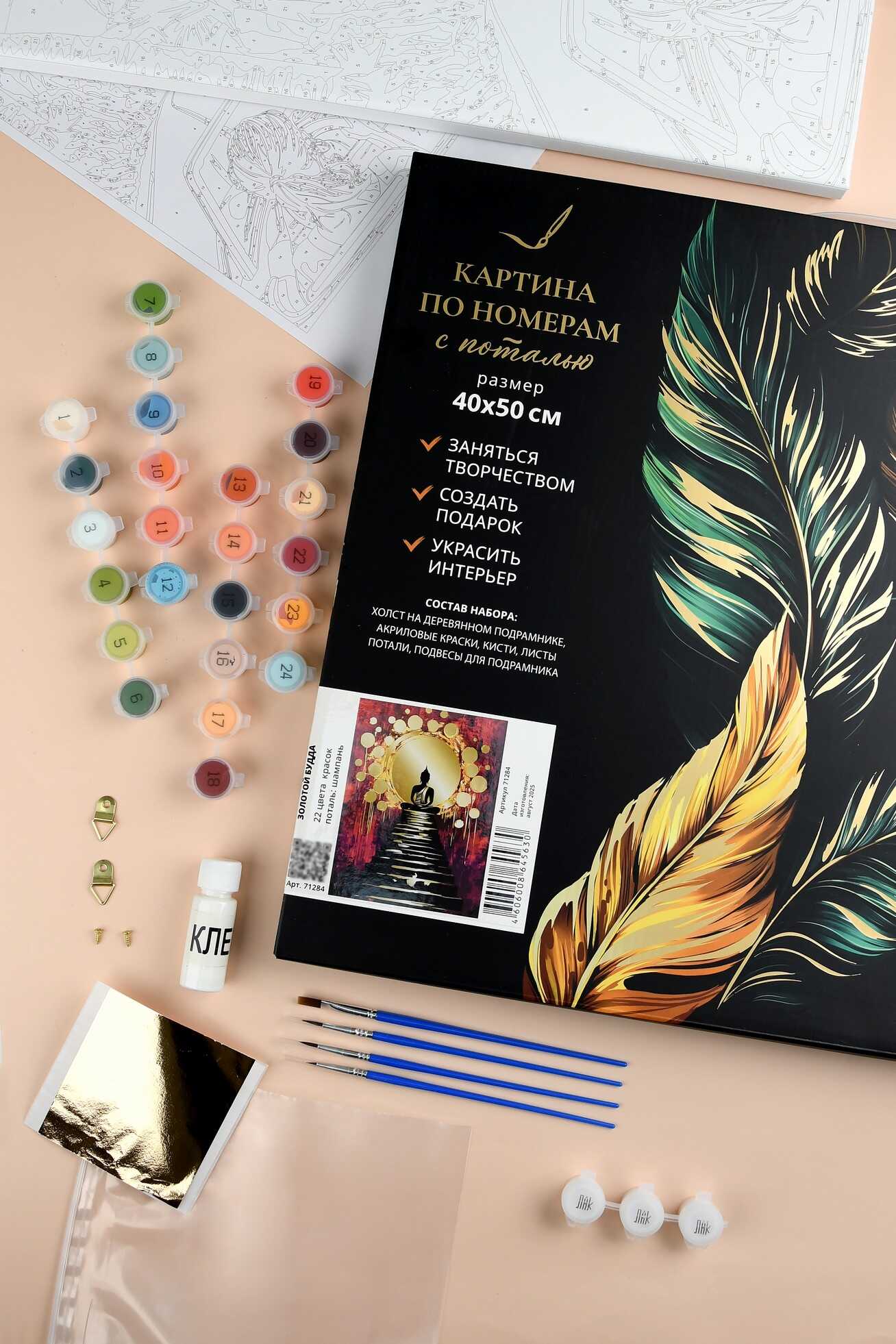 Картина по номерам Феникс + Китай - фото 2