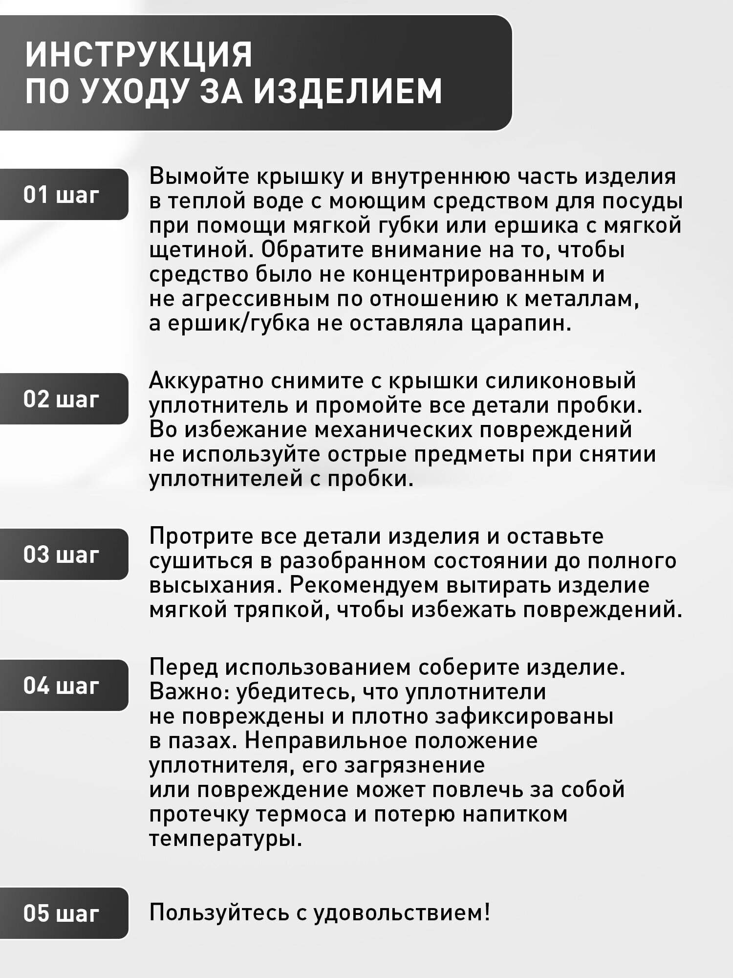 Термокружка Joylux автомобильная 420 мл для кофе и чая - фото 9