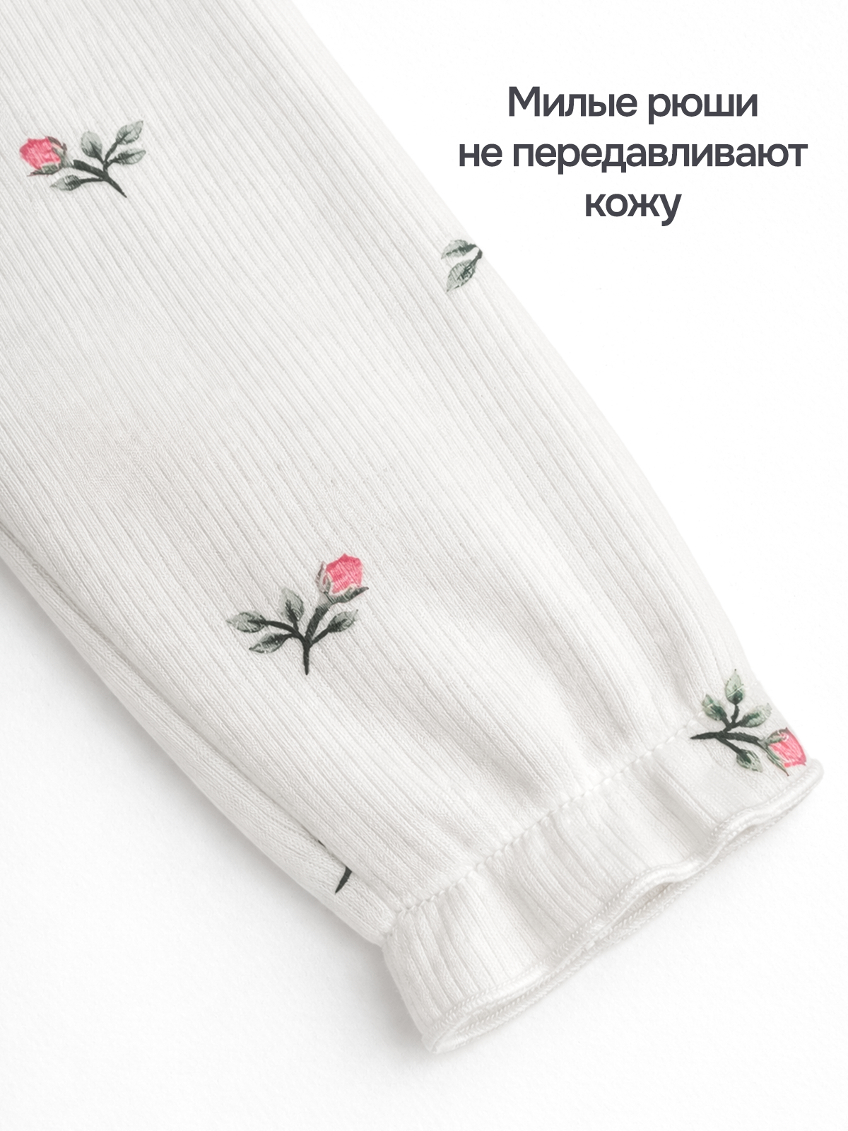 Комбинезон Рыжая Сова КБДцветы - фото 6