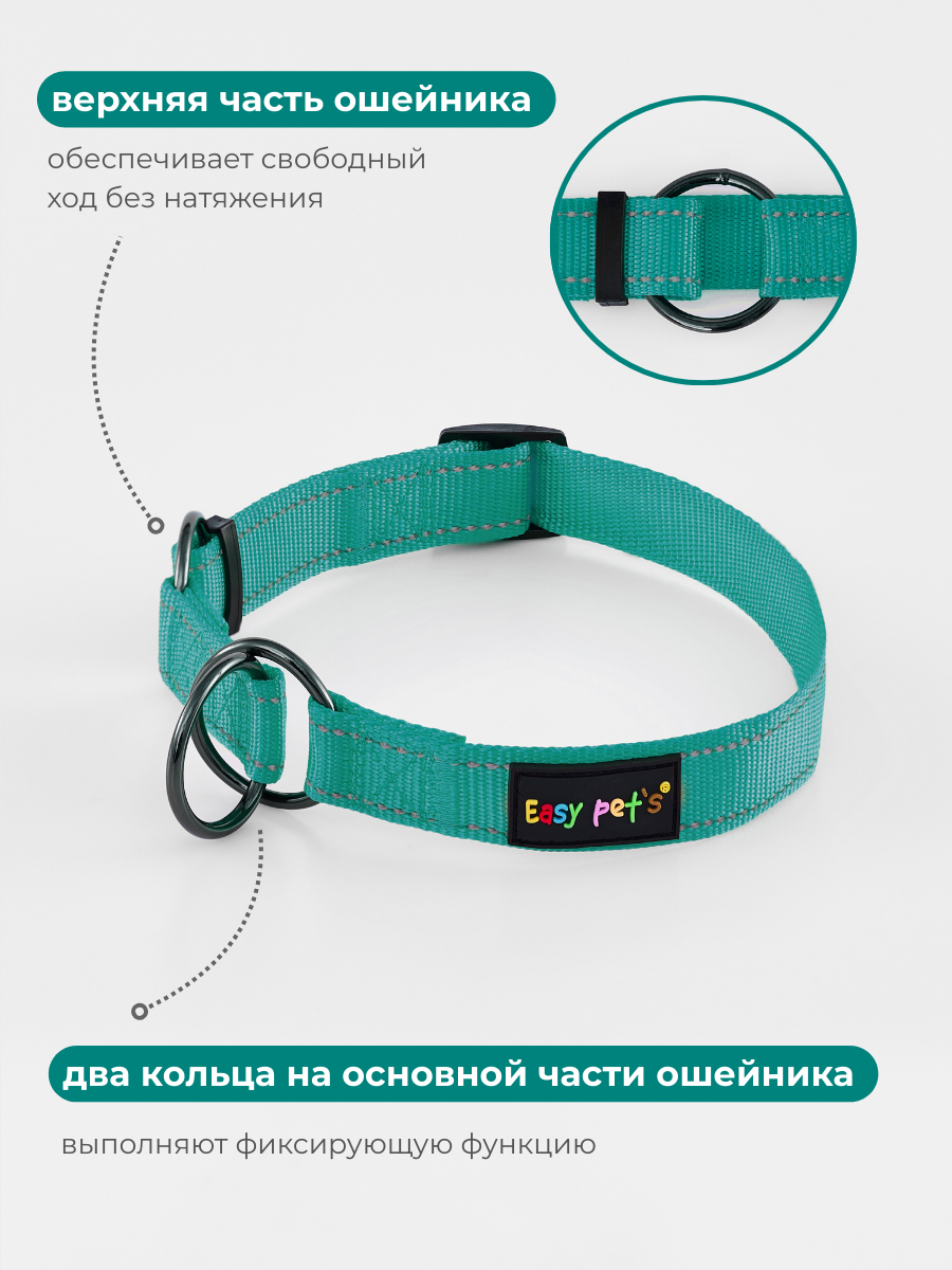 Ошейник для собак Easy Pets 5013 Half-choke collar зеленый р-р M 30-50см - фото 3