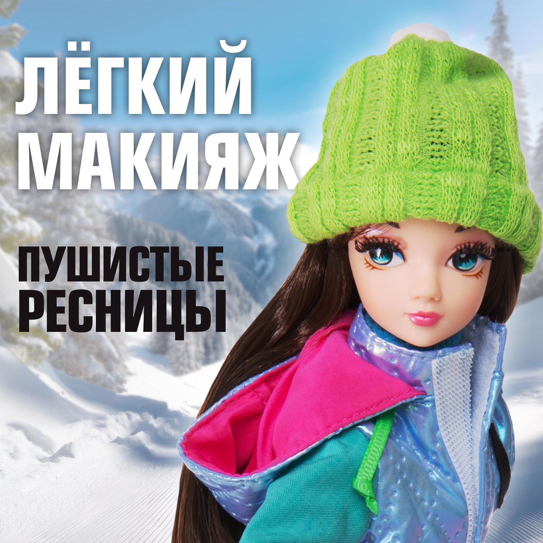 Кукла модельная Sonya Rose сноуборд SRDSP03 - фото 7