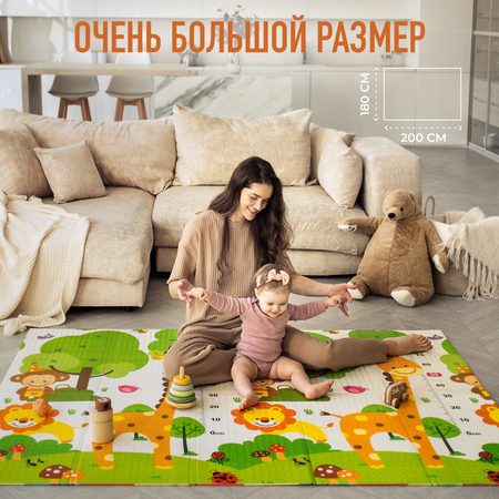 Развивающий коврик детский Mamagoods для ползания складной игровой 180х200 см Жирафы и Зверята