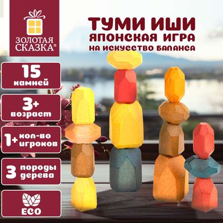 Настольная игра Золотая сказка