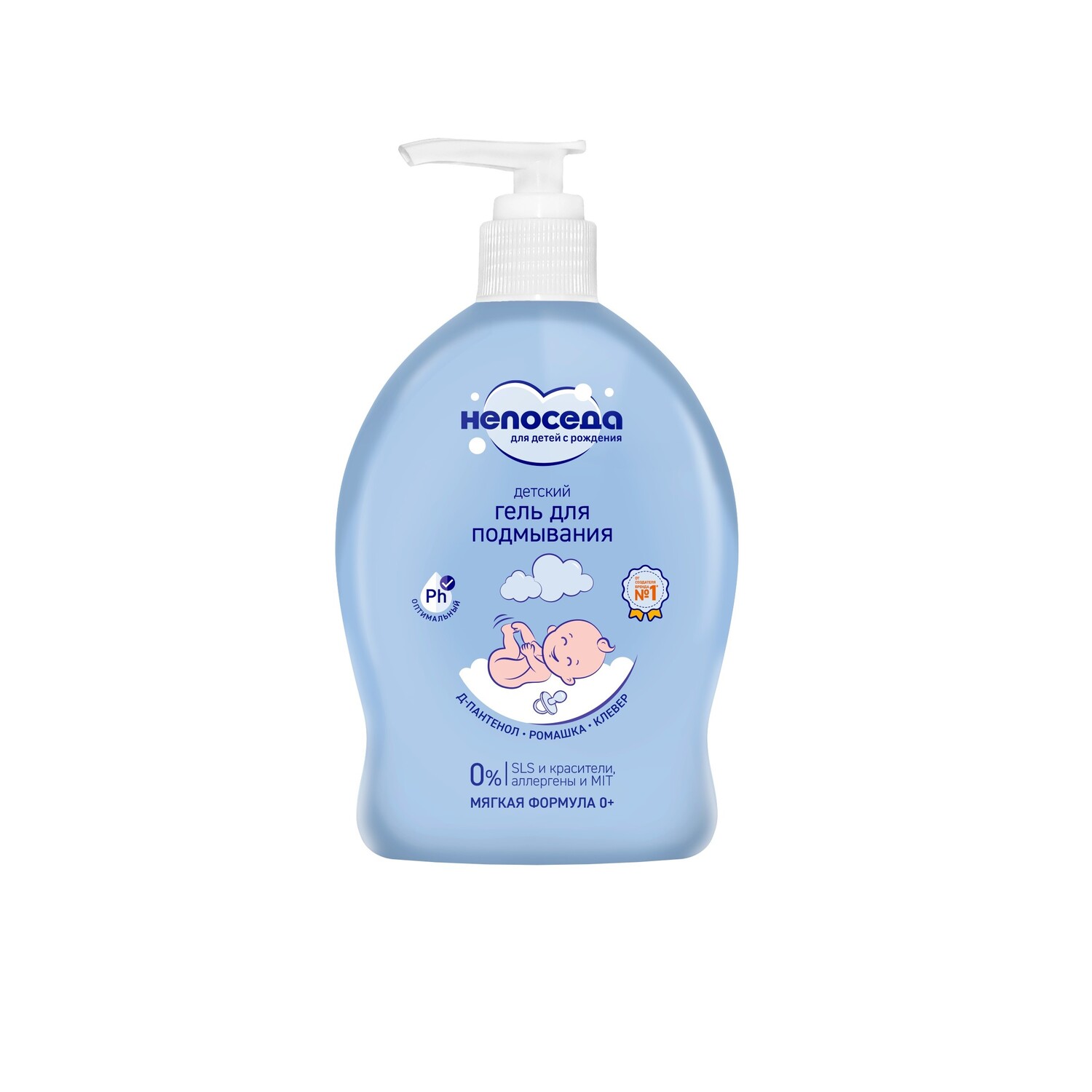 Гель непоседа детский для подмывания 300 мл - фото 1