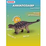 Фигурка KONIK