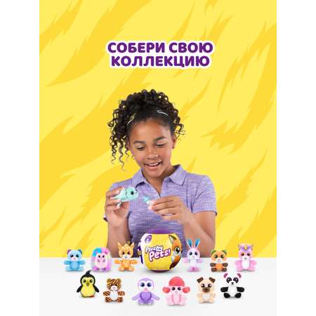Игровой набор Zuru 5 surprise Plushy pets