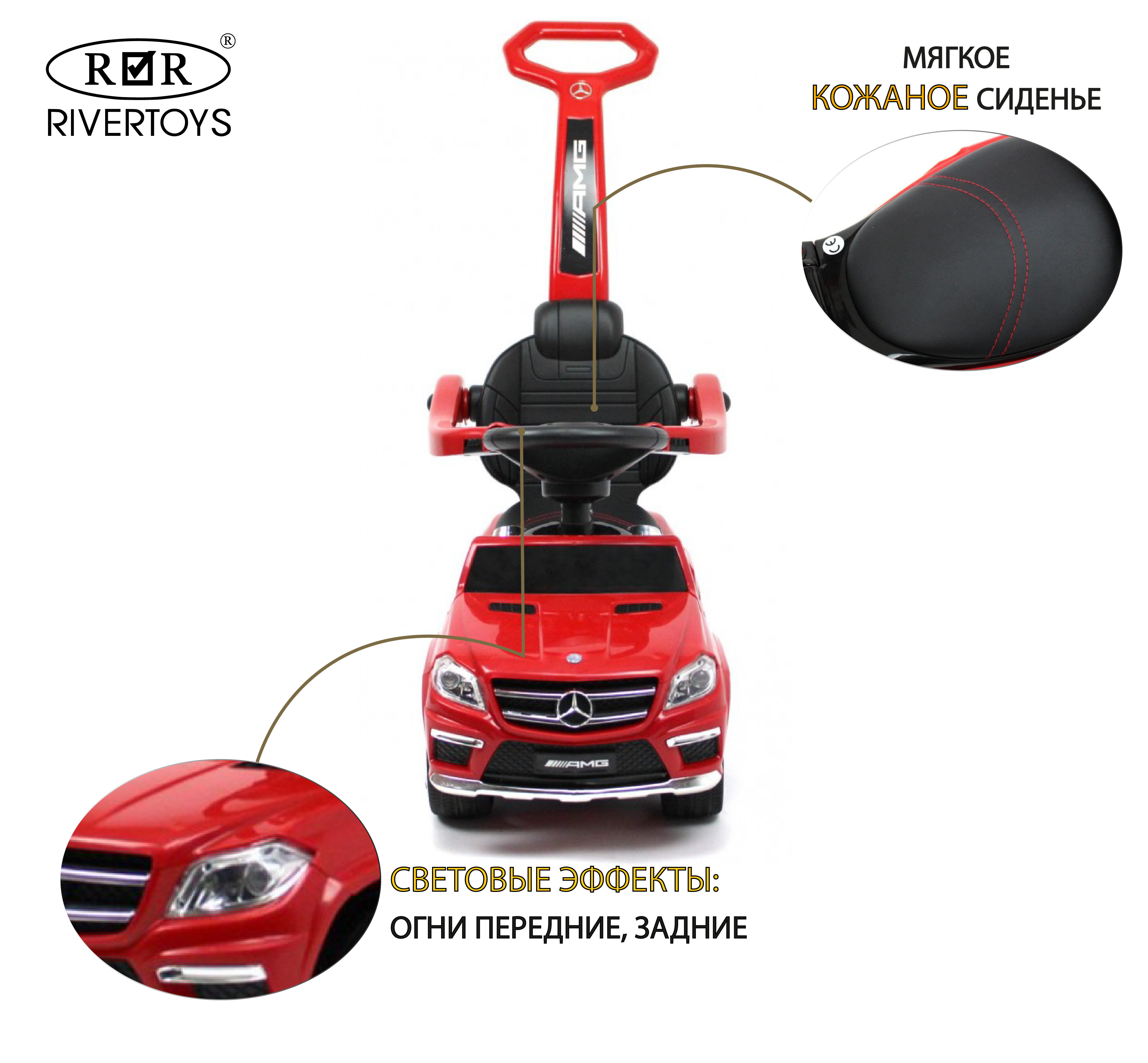 Электромобиль RIVERTOYS Mercedes A888AA-H-RED - фото 2