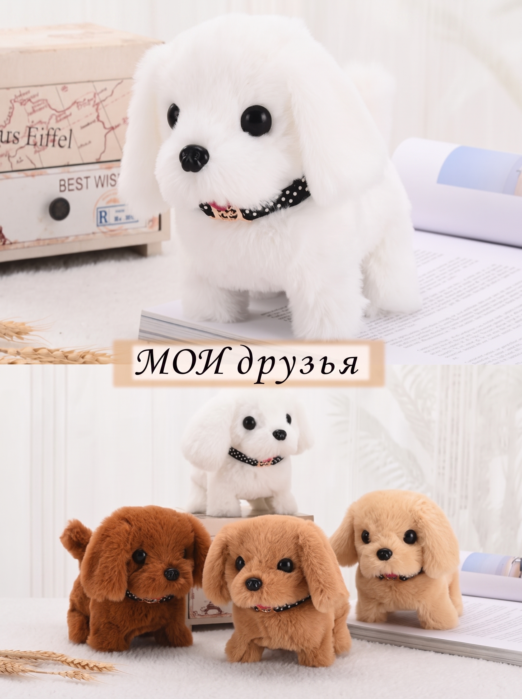 Мягкая игрушка FAVORITSTAR DESIGN Лайк - фото 8