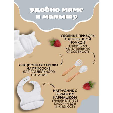 Набор посуды PlayKid