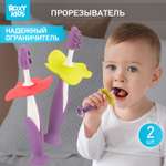 Зубная щетка классическая ROXY-KIDS 2 шт.