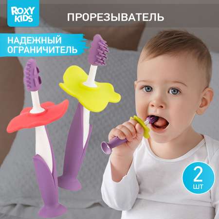 Зубная щетка классическая ROXY-KIDS 2 шт.