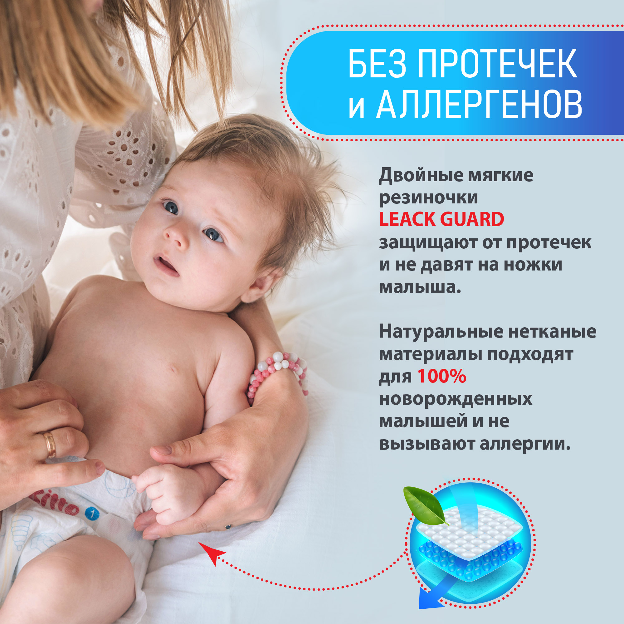 Подгузники Ekitto L (9-14 кг) 44 шт. - фото 5