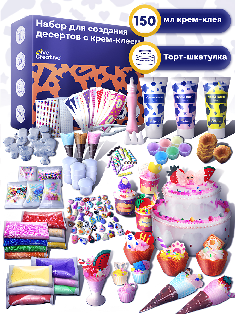 Набор для творчества Give Creative Десерты - фото 1