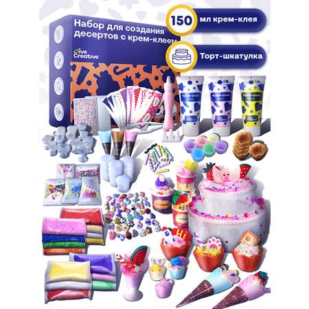 Набор для творчества Give Creative Десерты