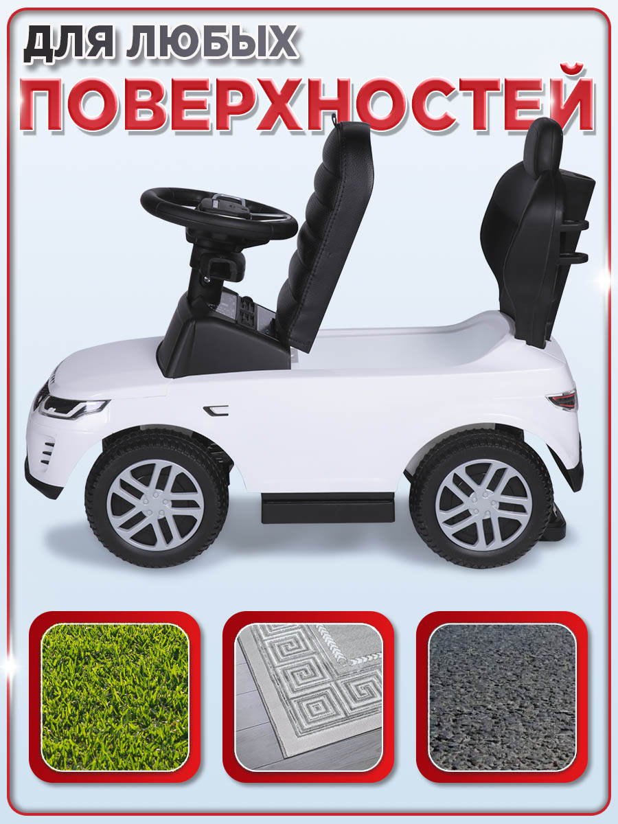 Каталка BabyCare Land Rover белый - фото 8
