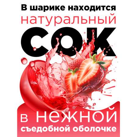 Джус боллы для бабл ти Guten Morgen шарики фруктовые со вкусом клубники