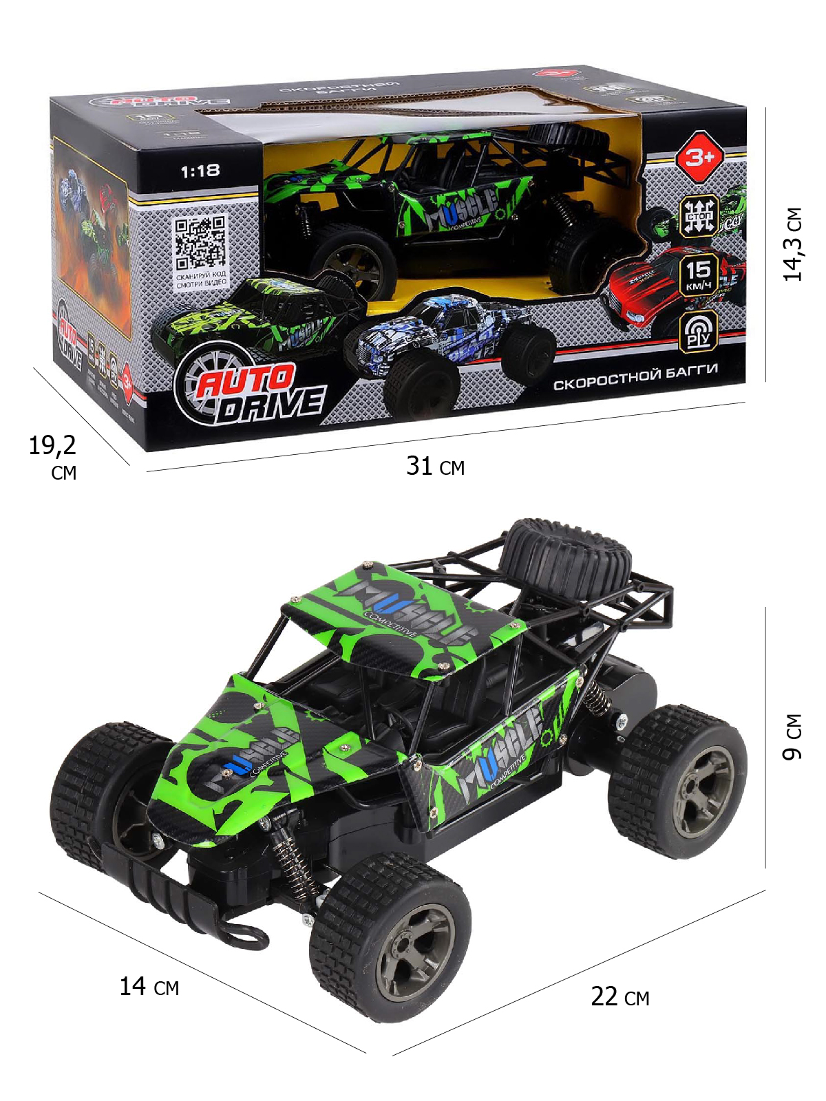 Внедорожник РУ AUTODRIVE 1:18 - фото 4