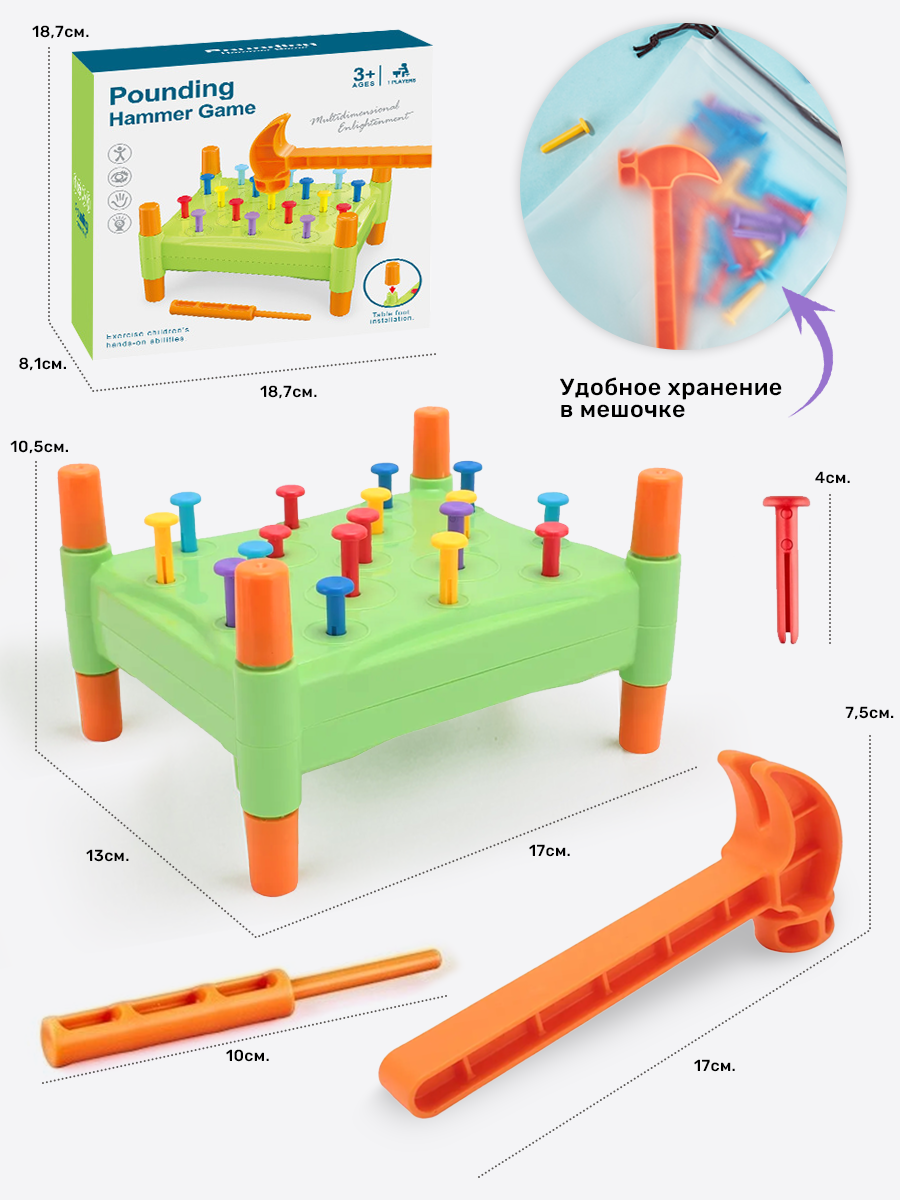 Игрушка TIPTOPOLIS стучалка гвоздики - фото 6
