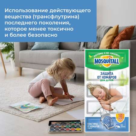 Пластины Mosquitall 10 шт Нежная защита для детей от комаров 4 упаковки
