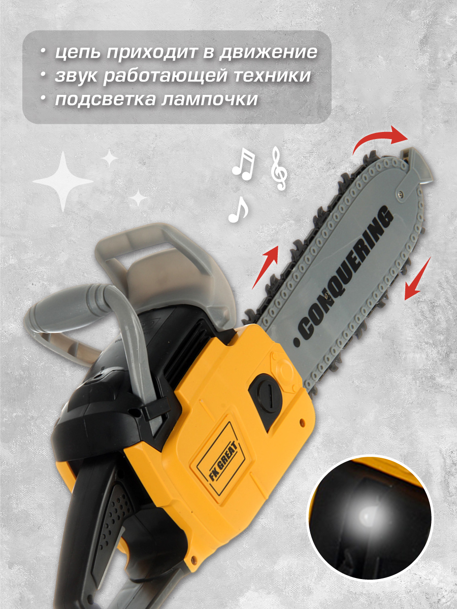 Игрушка Veld Co Бензопила - фото 2