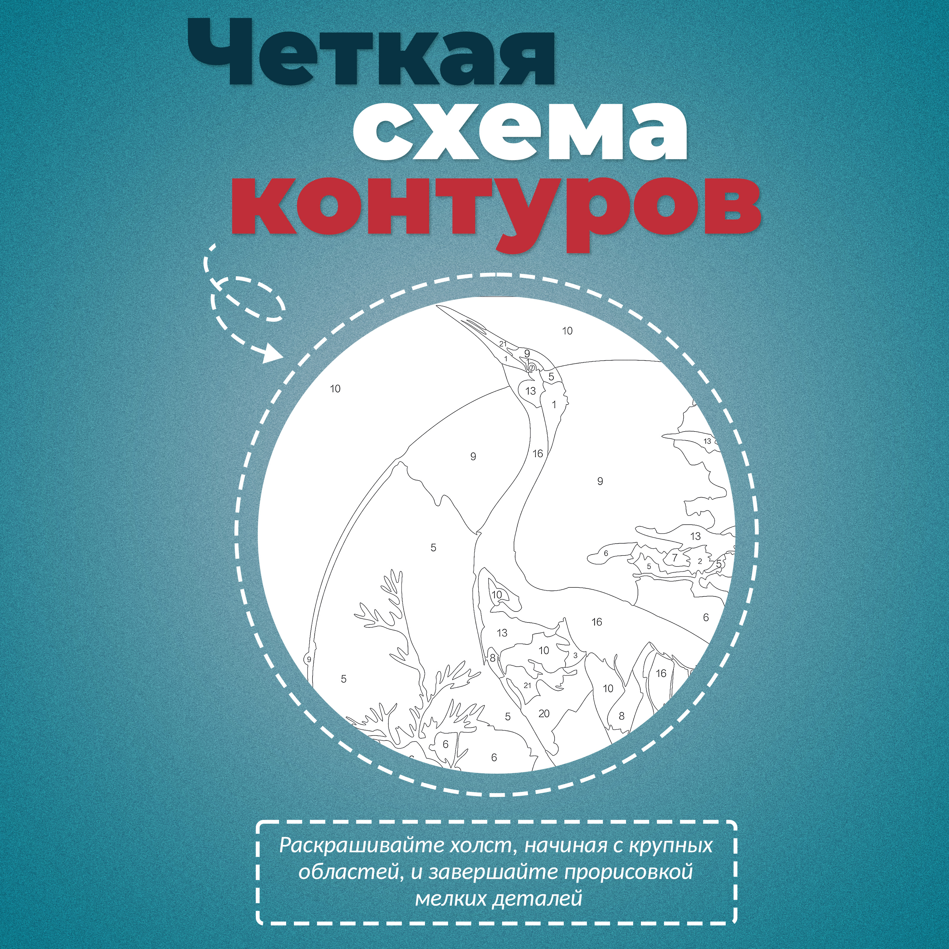 Картина по номерам UNIDEA Эстетика Японии в ассортименте - фото 5