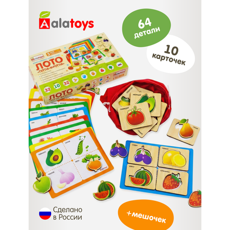 Настольная игра Alatoys Лото детское Тутти-Фрутти в ассортименте