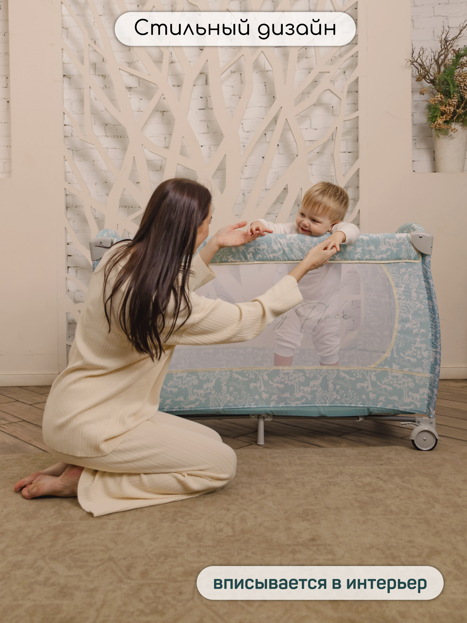 Манеж кровать Amarobaby Happy Place Forest AMARO-26HPF/19 - фото 15