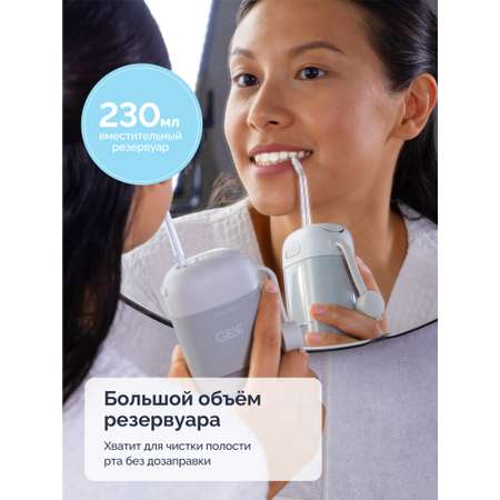 Ирригатор GESS импульсный 4 реж.