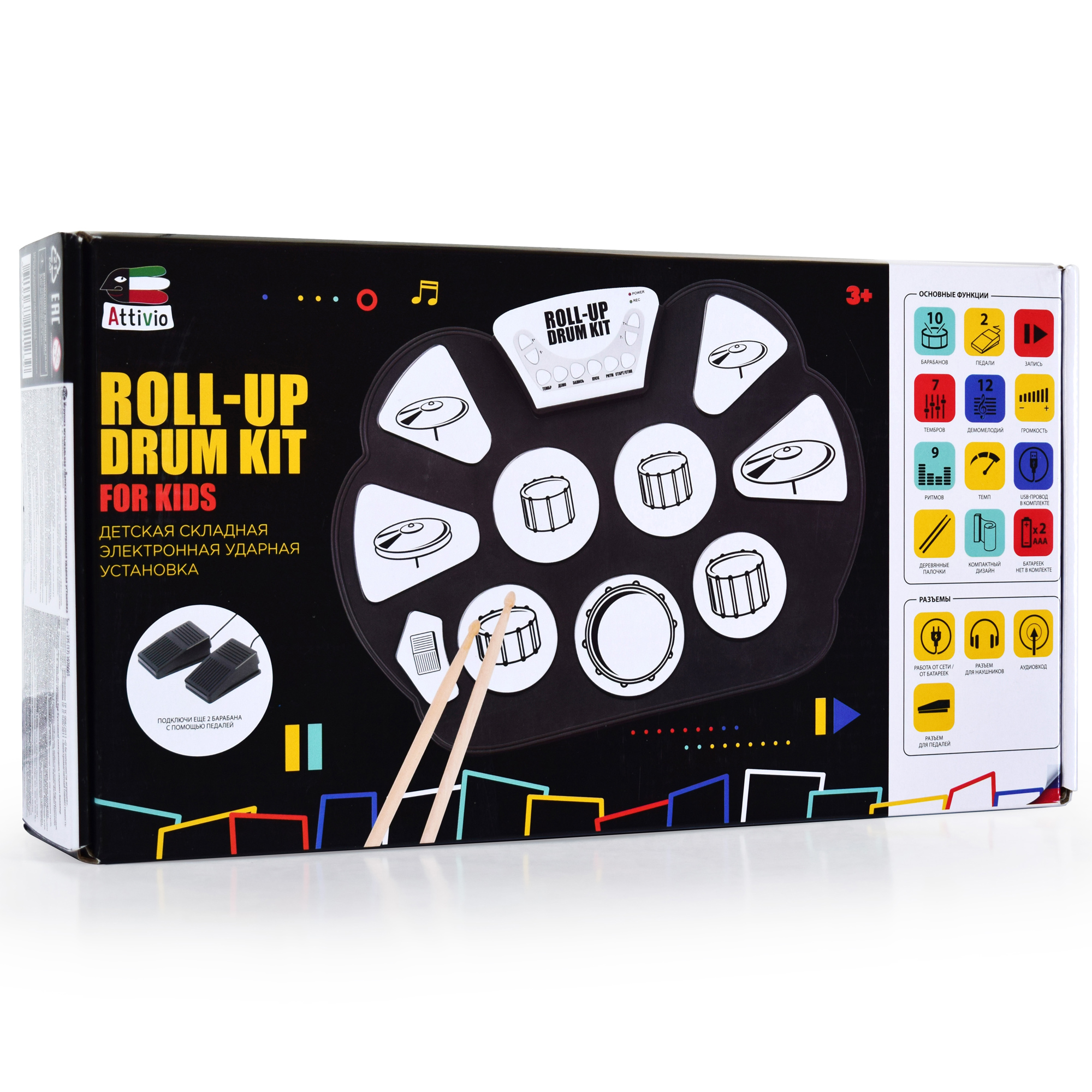 Игрушка музыкальная Attivio барабаны - фото 5