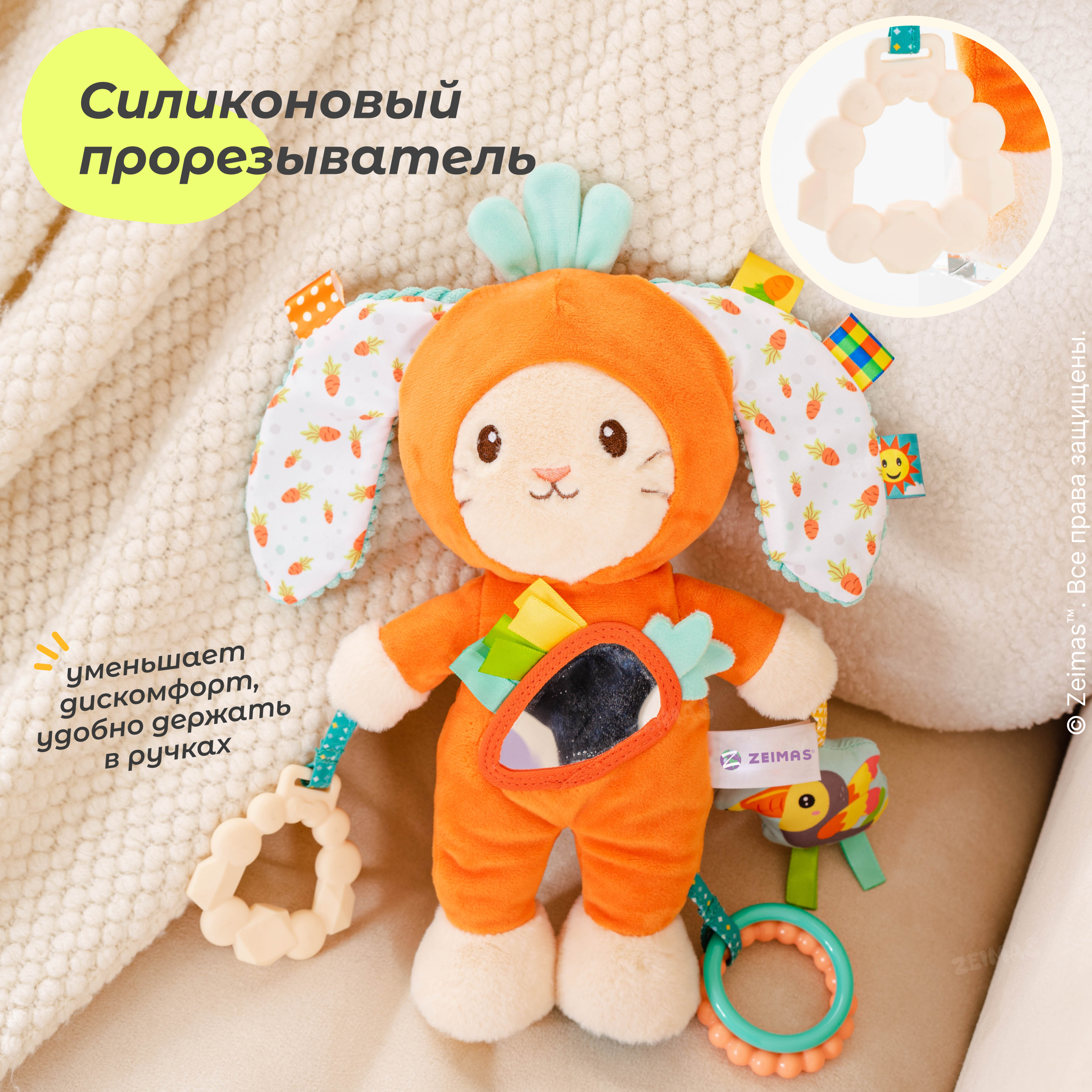 Игрушка Zeimas подвеска - фото 9